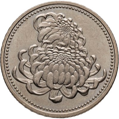 купить Япония 500 йен (yen) 2009 20 лет правления Императора Акихито
