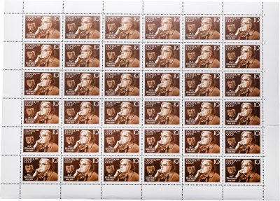 купить Набор квартблок "Искусство. Шагинян" 1988