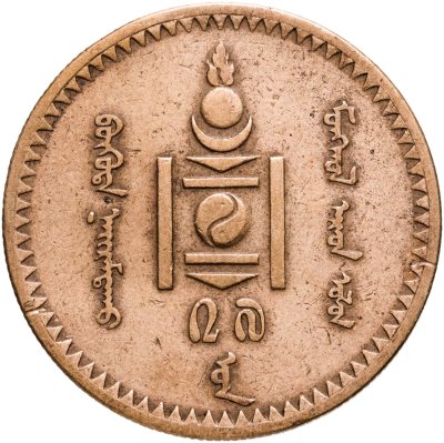купить Монголия 5 мунгу 1937