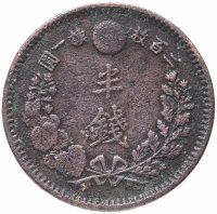 Купить Япония 1/2 сена (sen) 1884