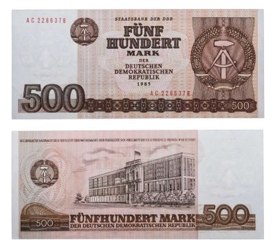 купить Германия 500 марок 1985 (Pick 33)