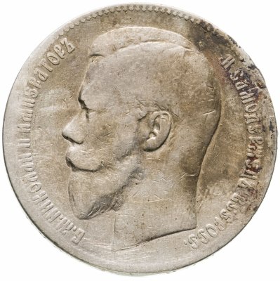 купить 1 рубль 1898 **