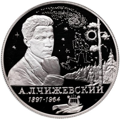 купить 2 рубля 1997 ММД Proof "100-летие со дня рождения А.Л. Чижевского"