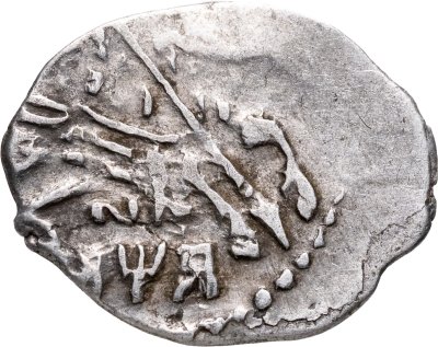 купить Петр I Алексеевич Романов. Копейка 1701 г. (ЯѰЯ)
