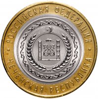 купить 10 рублей 2010 СПМД "Чеченская Республика (Чечня, ЧЯП)", мешковая сохранность