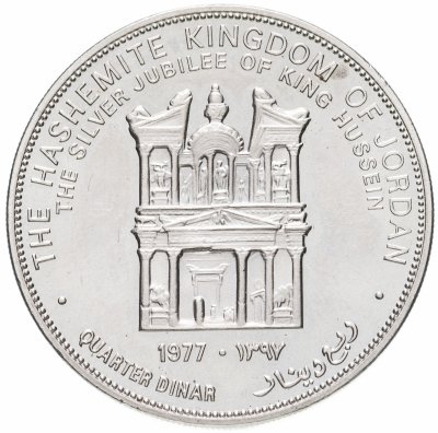 купить Иордания 1/4 динара (dinar) 1977 "25 лет вступлению Короля Хусейна на престол"