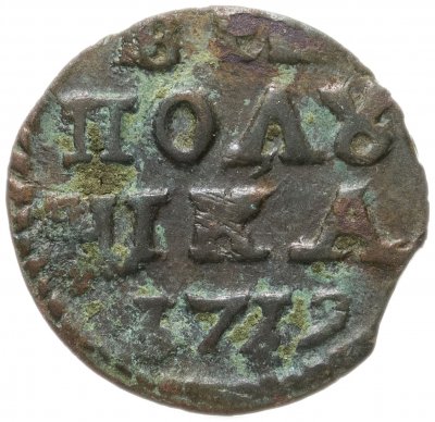 купить полушка 1719 без обозначения монетного двора, год цифрами