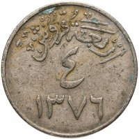 купить Саудовская Аравия 4 гирша (ghirsh, qirsh) 1956