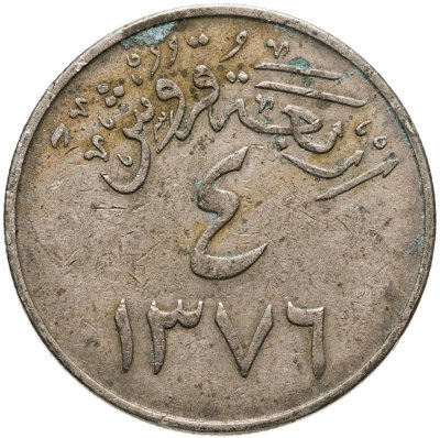 купить Саудовская Аравия 4 гирша (ghirsh, qirsh) 1956