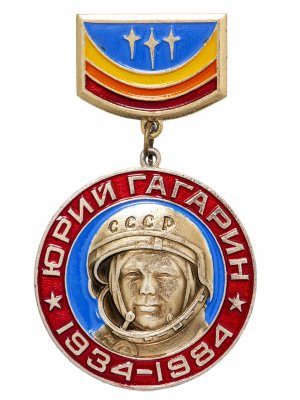 купить Значок Космос Юрий Гагарин 1934 - 1984 (Разновидность случайная )