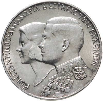 купить Греция 30 драхм (drachmai) 1964 Королевская свадьба (Константин II и Анна-Мария Датская)