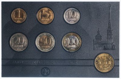 купить Годовой набор монет 1992 года (6 монет с жетоном)