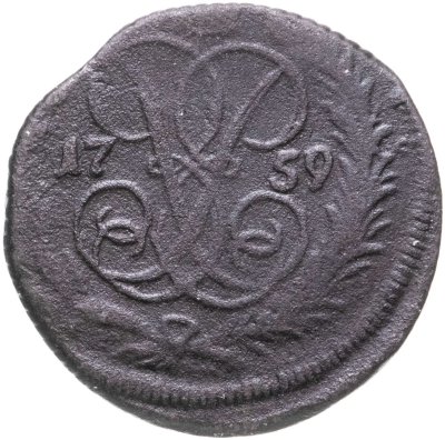 купить Денга 1759