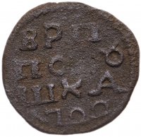 Купить полушка 1722 без обозначения монетного двора, год цифрами