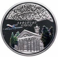 Купить Ниуэ 1 доллар 2008 "Сочи - Аэропорт"