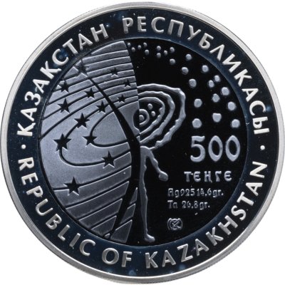 купить Казахстан 500 тенге 2008 Космос - Космический корабль "Восток"