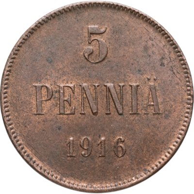 купить 5 пенни (pennia) 1916 Российская Финляндия