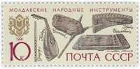 Купить 10 копеек 1991 "Молдавские народные инструменты: флуер, чимпой, кобза, цамбал, най"