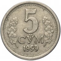 Купить Узбекистан 5 сумов 1999