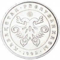 купить Казахстан 10 тенге 1993