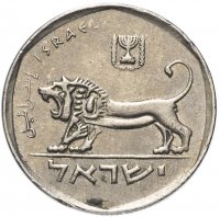 купить Израиль 1/2 шекеля 1980-1984