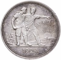 купить 1 рубль 1924 ПЛ