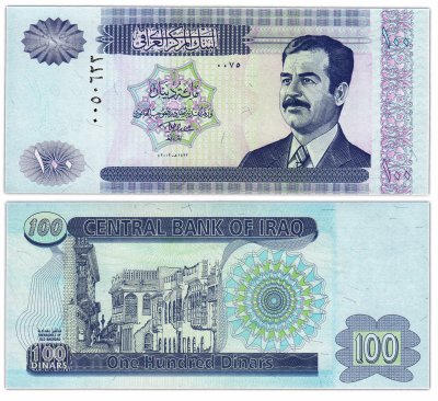 купить Ирак 100 динар 2002 (Pick 87)