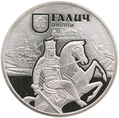 купить Украина 5 гривен 2017 "Старинные города Украины - Давний Галич"
