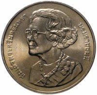 купить Таиланд 20 батов (baht) 2000 "100 лет со дня рождения Принцессы-Матери"