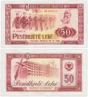 купить Албания 50 лек 1964 (Pick 38)