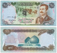Купить Ирак 25 динар 1986 (Pick 73a)