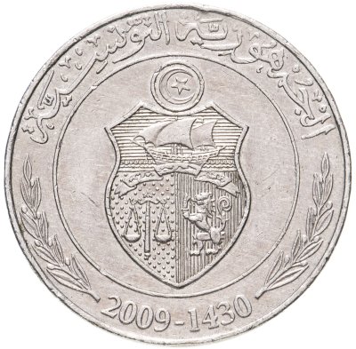 купить Тунис 1 динар (dinar) 2009