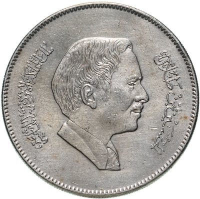 купить Иордания 100 филсов (fils) 1991