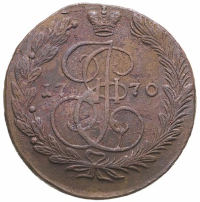 купить 5 копеек 1770 ЕМ орёл 1770-1777, нового образца