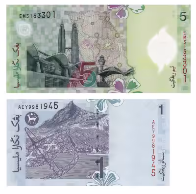 купить Малайзия - набор 1, 5 ринггит 1998 - 2004 год - Рick - 39b, 47