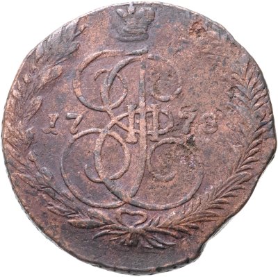 купить 5 копеек 1778 ЕМ орёл 1770-1777, старого образца