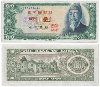 купить Южная Корея 100 вон 1965 (Pick 38a)