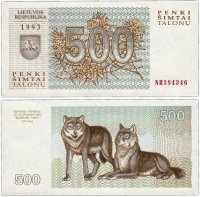 купить Литва 500 талонов 1993 (Pick 46)
