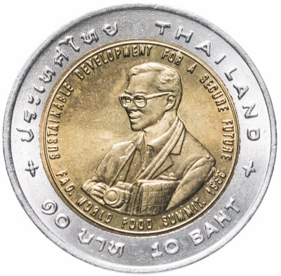 купить Таиланд 10 батов (baht) 1995 "Продовольственная программа - ФАО"
