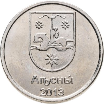 купить Жетон 50 копеек 2013 Абхазия