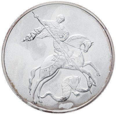 купить 3 рубля 2010 СПМД Георгий Победоносец