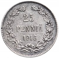 купить 25 пенни 1916, монета для Финляндии