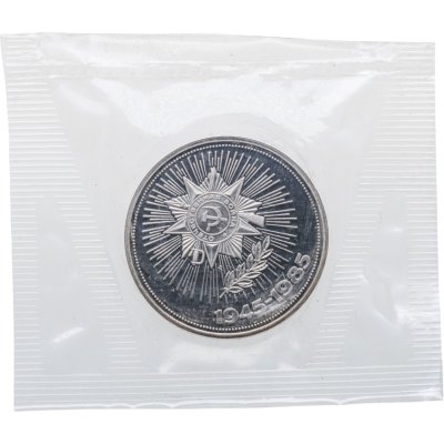 купить 1 рубль 1985 Proof "40 лет Победы советского народа в Великой Отечественной войне", ( Новодельный выпуск ) в банковской упаковке