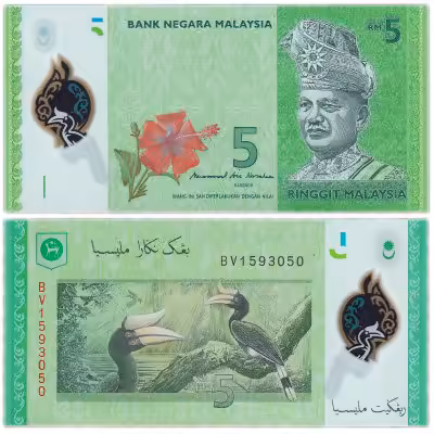 купить Малайзия 5 ринггит 2012 (Pick 52b) пластик