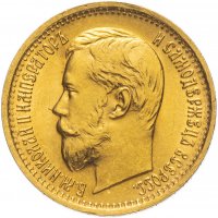 Купить 5 рублей 1897 АГ