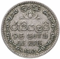 Купить Цейлон 1 рупия (rupee) 1963-1971, случайная дата