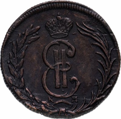 купить 2 копейки 1774 КМ сибирская монета