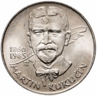 Купить Чехословакия 100 крон (korun) 1985 "125 лет со дня рождения Мартина Кукучина"