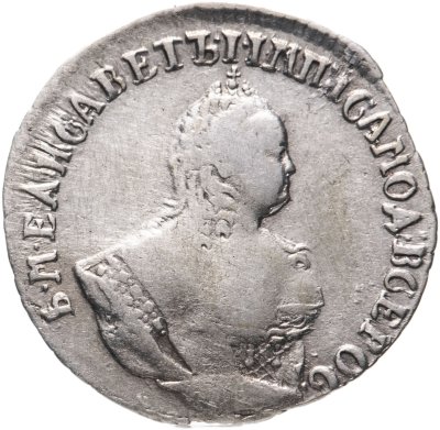 купить гривенник 1748