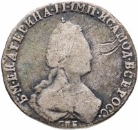 Купить 20 копеек 1784 СПБ